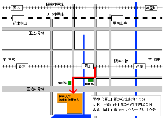 神戸大学大学院海事科学研究科・海事科学部